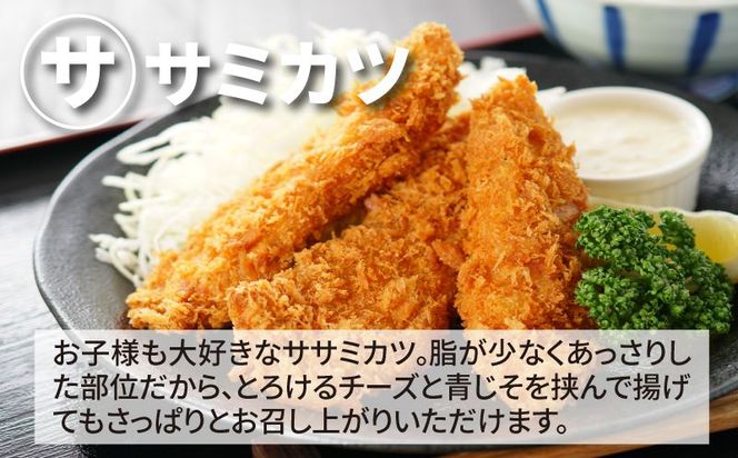  宮崎県産若鶏ササミ２㎏ K16_0084