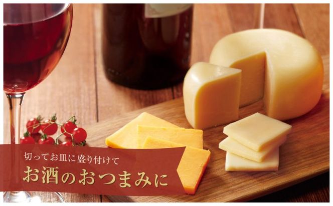 森高牧場 チーズ ゴーダタイプ 5個セット (1個あたり125g,合計625g入り) 北海道 乳製品 チーズ ゴーダチーズ 加工食品 