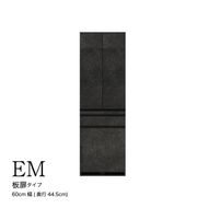 食器棚 カップボード 組立設置 EMB-S600K [No.584]