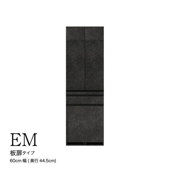 食器棚 カップボード 組立設置 EMB-S600K [No.584]