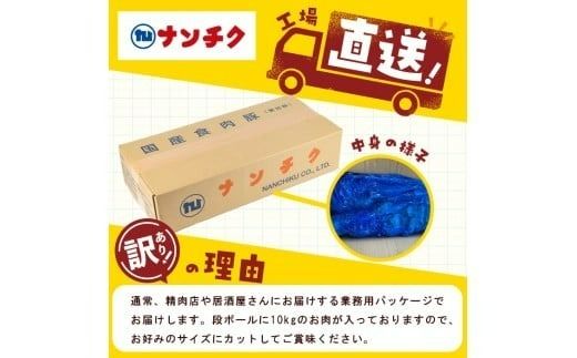【訳あり・業務用】国産豚レバー(計10kg)  a5-337