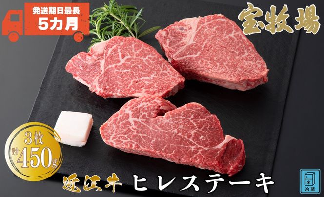 yꌧszyA-359zq ߍ] qXe[L@150g×3^v450g mIin