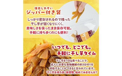 ＜訳あり＞干し芋切り落とし(紅はるか・200g×6袋) サツマイモ 紅はるか 小分け 便利 常温 保存 おやつ スイーツ 砂糖不使用 国産 ヘルシー 訳あり 切り落とし 【YO-8】【株式会社陽】