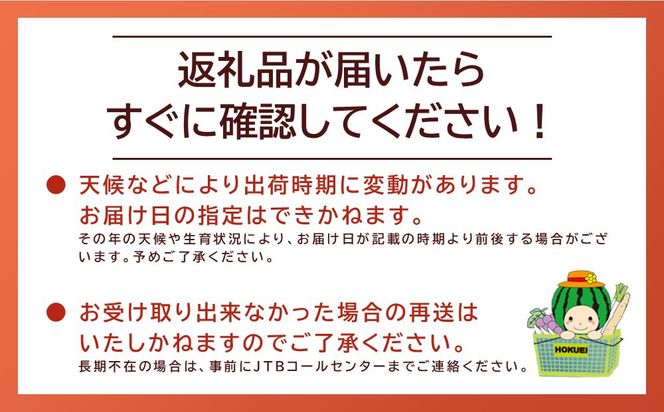 1039.【家庭用】波の音が聴こえる葡萄畑　ひなたFARM シャインマスカット 313726_CD002