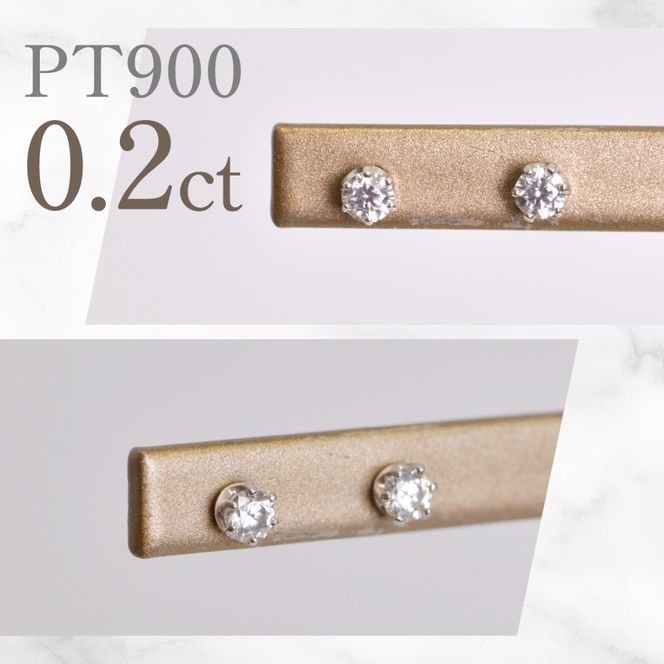 プラチナ　六本爪　ピアス0.1　×2　管理番号686789 218-266-pt