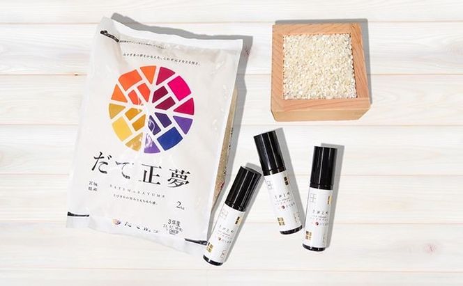 だて正夢 × お米のアルコールハンドスプレー 1本 携帯 美容 ヒアルロン酸