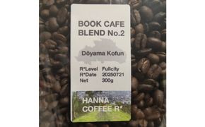 阪奈珈琲豆店 ブックカフェブレンドNo.2 堂山古墳 300g 272183_DJ02