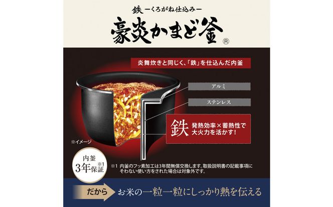 象印 圧力IH炊飯ジャー 5.5合炊き ( 炊飯器 ) 「 極め炊き 」 NWWD10-WA ホワイト 272183_AK194