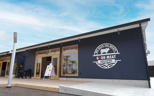 淡路牛 赤身切落し ２５０g×４P　赤身切落し