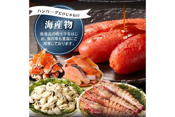 【AS-0500】あとからセレクト【ふるさとギフト】５０万円