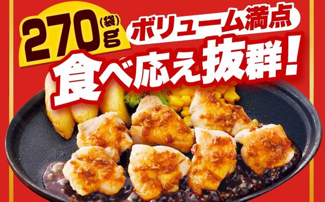 【全3回定期便】【福岡工場直送】ジョイフル 味付け  鶏もも肉 14袋《築上町》【株式会社　ジョイフル】[ABAA036]