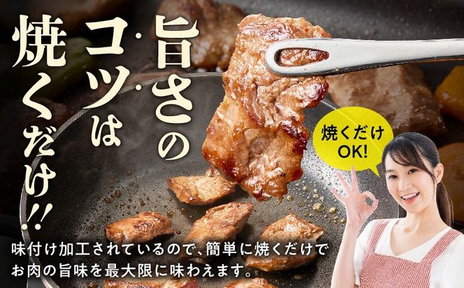 mrz0398-1 【氷温熟成×特製ダレ】希少部位 牛肉 うちハラミ 800g（400g×2）＜スピード発送＞