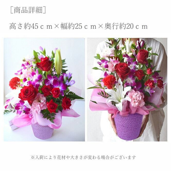 《敬老の日》フラワーアレンジメント 紅色グレイス＜出荷開始：～9/21までのお届け 当店おまかせ＞【 花 お祝い お礼 贈り物 メッセージカード 祖母 祖父 ギフト プレゼント 送料無料 ふるさと納税 門真市】 272230_BG078