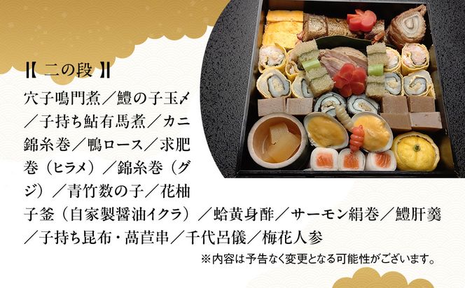 【京料理 坂安】手作り 生おせち三段重 5～7人用| 京おせち 本格料亭おせち 人気おせち ［ 京都 老舗 料亭 和風おせち三段 5人 6人 7人気 おすすめ グルメ おいしい 京料理 2026 正月 お祝い ご自宅用 お取り寄せ 通販 送料無料 ふるさと納税 ］ 261009_A-YB2020