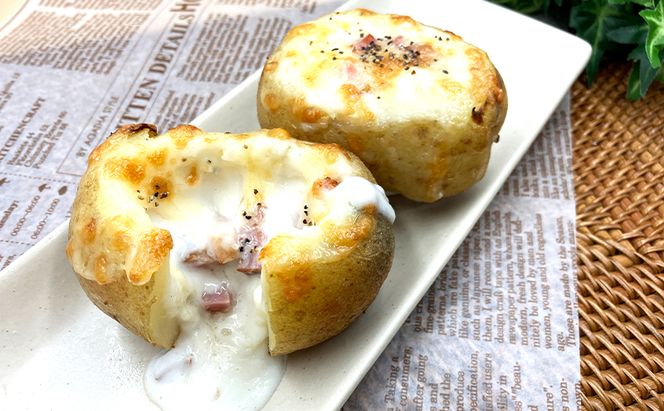 十勝のごちそうグラタン 4個セット（インカ・野菜・カニとじゃがいも・熟成さやか 各1個）【 グラタン 惣菜 おかず 野菜 じゃがいも いも 芋 カニ かに 蟹 冷凍 簡単調理 北海道 十勝 幕別 】