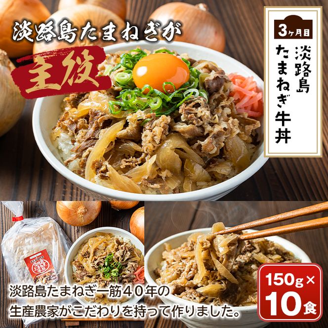 【定期便3ヶ月】今井ファームの冷凍食品ごちそう定期便 《ハンバーグ・餃子・牛丼の具》