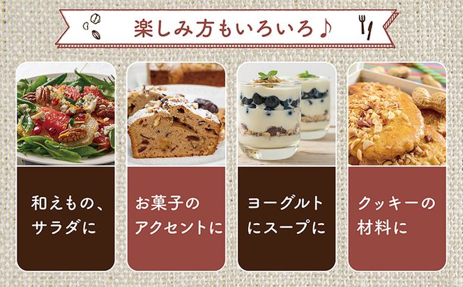 ナッツ2種!アーモンド&クルミ 1.6kgセット_12-9007