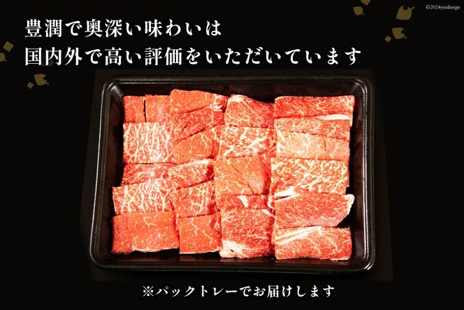 牛肉 宮崎牛 モモ焼肉 500g [ミヤチク 宮崎県 日向市 452061110] 肉 モモ 赤身 焼肉 冷凍