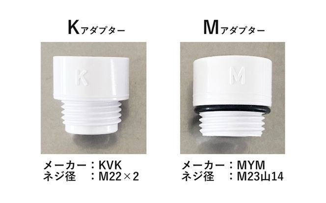 ナノリズム ナノバブルシャワー  [No.1126]