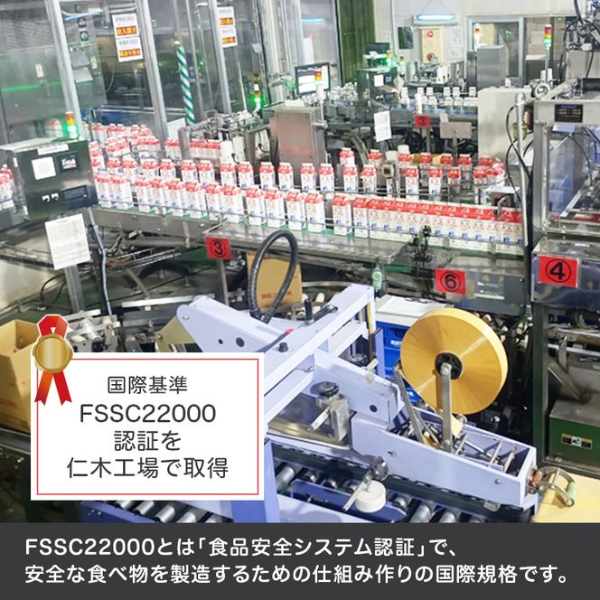 3ヶ月定期便 北海道産 倉島3.7牛乳 1L×12本セット［倉島乳業株式会社］【 定期便 牛乳 ぎゅうにゅうミルク 生乳 乳 牛 飲料 健康 栄養 カルシウム 北海道 仁木 】