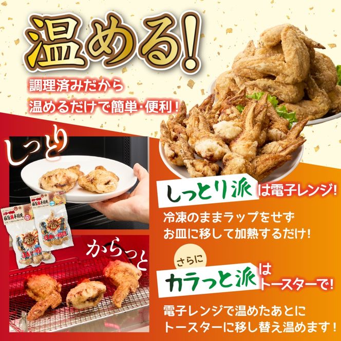 【レンジでチンするだけ♪】鶏MAX！（鶏肉 手羽先 モモ 鶏皮 なんこつ せせり 唐揚げ 人気）