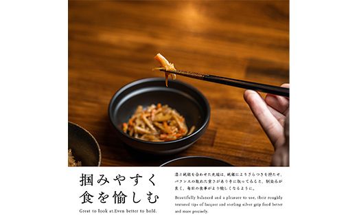 華正工房 うるしけんこう箸 食洗機対応 黒 (簡易包装) F6P-2843