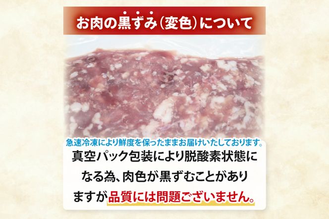 【発送時期が選べる・小分け・真空パック】 国産豚肉 豚ひき肉 200g×15p (3kg) ( 茨城県共通返礼品・茨城県産 ) ブランド豚 ローズポーク 茨城 国産 豚 豚肉 豚挽肉 豚挽き肉 挽肉 ひき肉 豚ミンチ ミンチ ハンバーグ 冷凍 発送時期が選べる 小分け 真空パック
