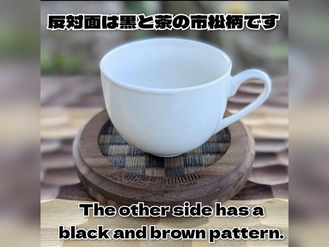 円形畳コースター（緑・黒茶市松柄）tatami coaster
