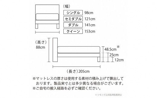 BB40【シモンズ】ダブルベッド　BSシェルフスリム　ステーション/BSゴールデンバリューAB2111A　グレージュ