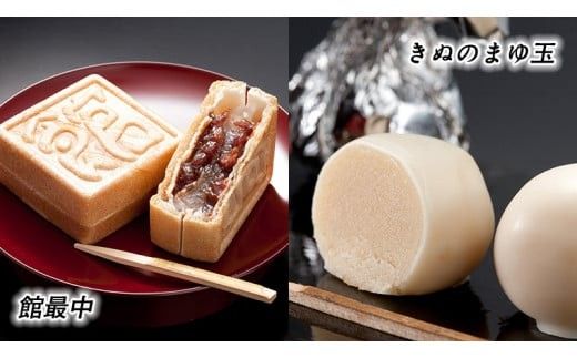 【 ギフト包装 】筑西・地元銘菓 よくばり セット どら焼き 干し芋 チョコ チョコレート お菓子 菓子 焼き菓子 煎餅 [BW029ci]