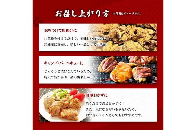 黒にんにく入りタレにじっくり漬け込んだ唐揚げ(300g×2P) 鶏肉 肉 からあげ 国産 から揚げ カラアゲ 冷凍 便利 惣菜 宮崎県 門川町 【MK-01】【株式会社MOMIKI】