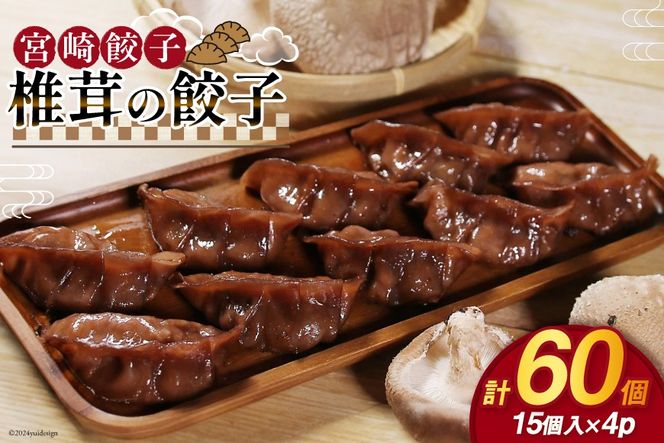 y{茧szLq őLq 15 ×4p v 60 [Lq̗ {茧 s 452061060] { 傤 Ⓚ 