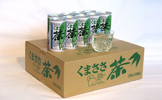 くまささ茶【スチール缶】190g×30本 北海道 南富良野町 お茶 茶 くまささ茶 缶 飲料 飲み物 大容量 1ケース セット 熊笹 健康 