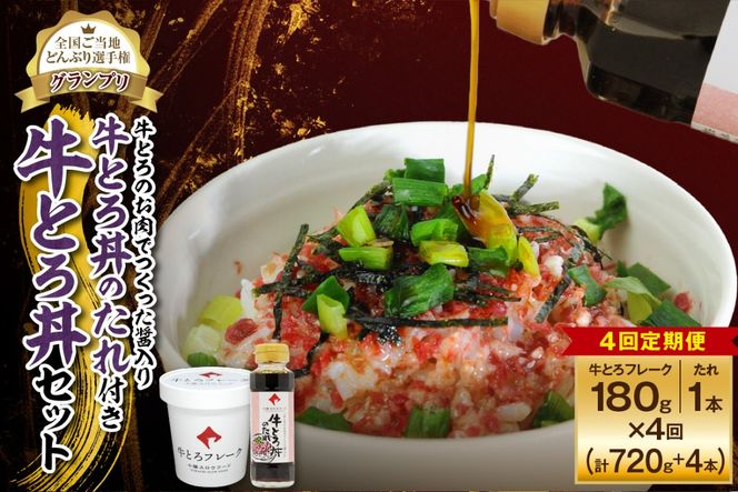 ykCzy4ցzܗ𑽐IlC̋Ƃ똥Zbg 180g Ƃ̂łݓ苍Ƃ똥̂t_S006-0212