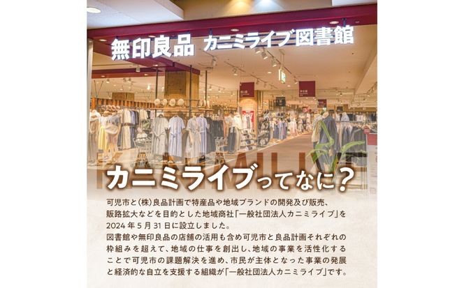 かにたろうクッキー・はちみつジンジャーコンフィチュールセット×各2個【0119-002】