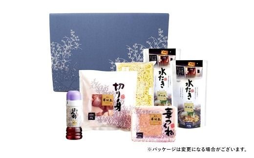 華味鳥 水炊きセットN （ 2 ～ 3人前 ） 水炊き セット 鍋料理 お鍋 料理 鶏肉 鶏 肉 お肉 にく ニク 華味鳥 ポン酢 ぽん酢 スープ ブランド鶏 冷凍