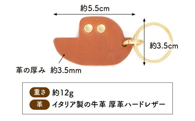 船 の レザー チャーム 糸島市 / LADIES＆GENTLEMEN [ADK048] 革製品 小物 チャーム キーホルダー 革 レディース メンズ