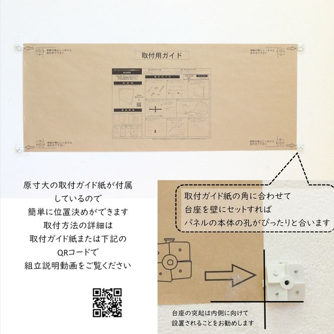 スチールパンチングパネル壁面取付ロングタイプ 白 有孔ボード 壁面収納 マグネット パンチング ディスプレイ スチールパンチングボード スチール マグネットボード ヘルメット掛け 石膏ボード壁 キッチン 洗面所 玄関