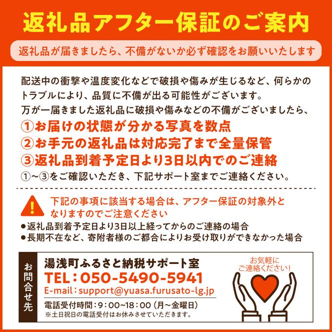 紀州和歌山有田産 ゆら早生みかん 5kg【ミカン 蜜柑 柑橘 温州みかん わせみかん】_G7097