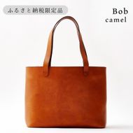 【horii.】レザートート "ボブ" (129-8)