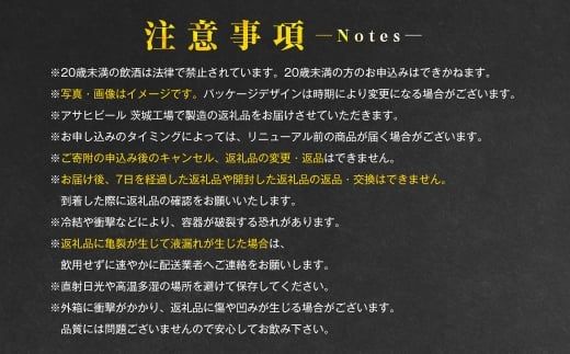 【5ヶ月定期便】アサヒ クリアアサヒ（合計120本）350ml×毎月1ケース（24本）=計5回お届け | アサヒビール 酒 お酒 クリアアサヒ 発泡酒 缶ビール 缶 ギフト 内祝い 茨城県 守谷市 みらい mirai