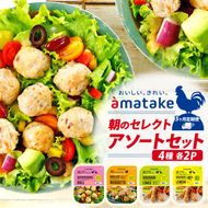 【定期便/3ヶ月】朝のセレクト・アソートセット [ソーセージリンクス100g×2/ソーセージリンクスレモン100g×2/グリルドナゲ