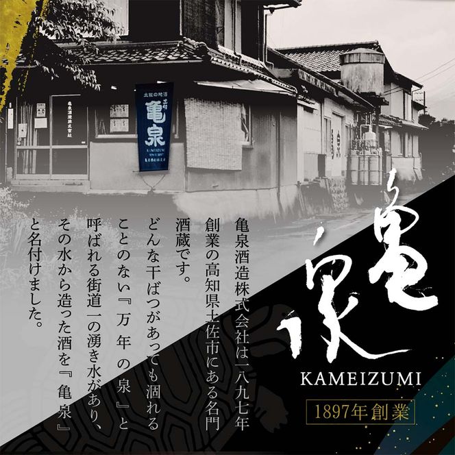 スパークリング ペルル 720ml お酒 酒 日本酒 甘口 飲みやすい 女性 贈り物 アルコール度数13度 贈答 ギフト プレゼント おしゃれ お祝い 亀泉酒造 お取り寄せ【株式会社とさもん】 [BQAE051]