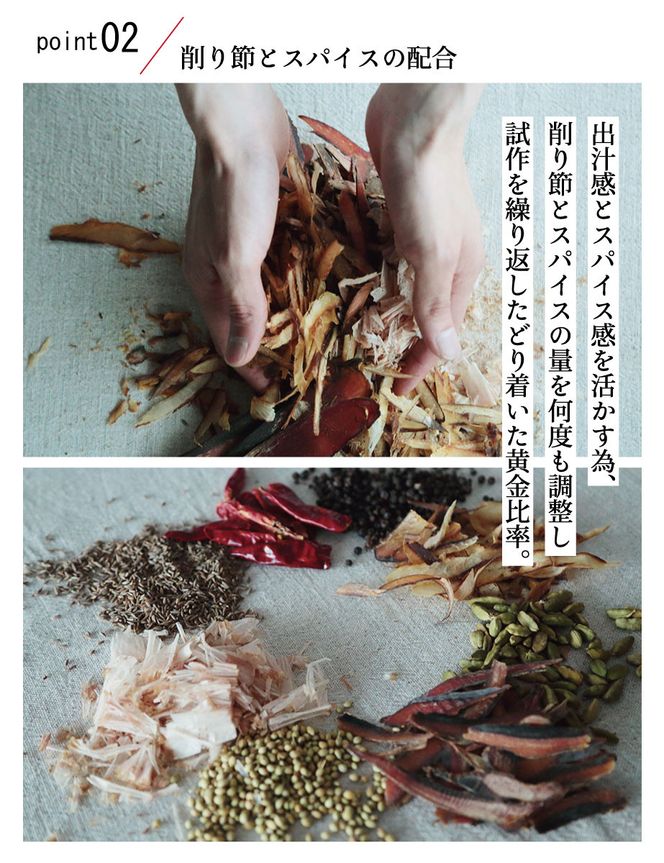 【きょうのおだし】スパイスだしカレー 5食入［ 京都 削り節屋 おだしのプロ スパイスカレー 人気 おすすめ 無添加 おいしい お取り寄せ 通販 送料無料 ふるさと納税 ］ 261009_B-KD39