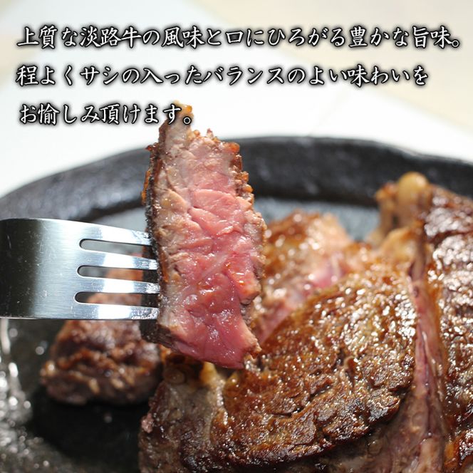 淡路牛霜降りステーキ 100g×5枚　ステーキ