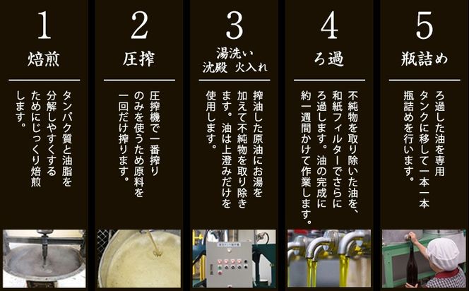 坂本製油のしらしめ油 1本 825g 熊本県 御船町 しらしめ油 有限会社 坂本製油《30日以内に出荷予定(土日祝除く)》---sm_skmtsrsm_30d_24_7000_1p---