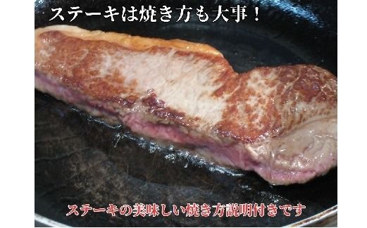 【5.8-3】松阪牛ヒレステーキ 300ｇ(約150ｇ×2枚)　極上の柔らかさ 化粧箱入り（松坂牛 松阪肉 高級ブランド牛 赤身 フィレステーキ ヘレ 脂少ない レア 焼肉 ビフテキ 自宅用 贈答品 ギフトA4 A5 特産松阪牛 お歳暮 お中元 牛肉 とろける 和牛 三重県 松阪市）