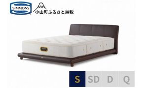 BI41【シモンズ】シングルベッド　グレースサルーン/6.5GVプレミアムAA21223　ブラウン