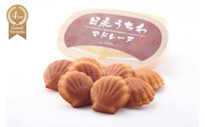 【スイーツ】日永うちわマドレーヌ　7個入（夏季冷蔵便対応）パティスリー ラ・セディーユ │スイーツ 焼菓子 お茶 お取り寄せ 詰め合わせ ギフト 三重県 四日市 ふるさと納税