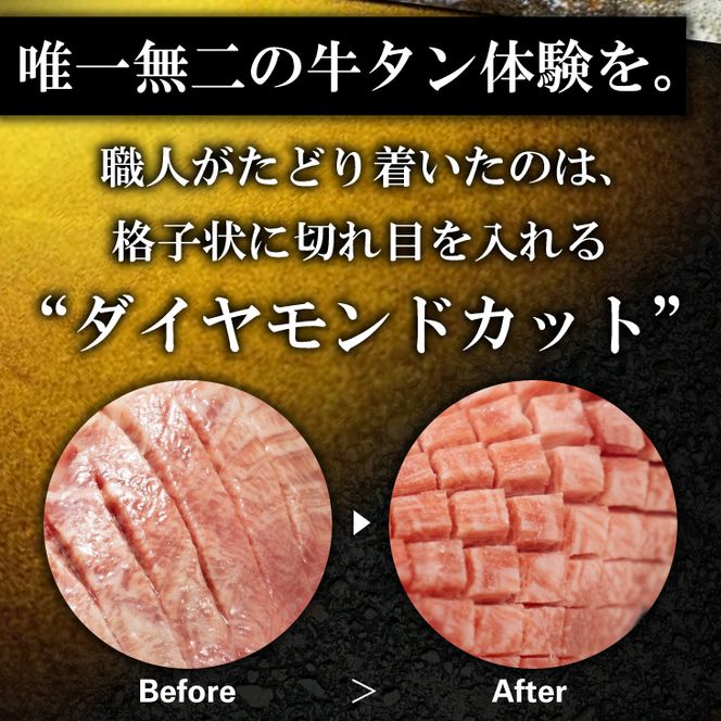 【定期便3ヶ月】厚切り牛タン塩味 1kg（500g×２P） 【2429】